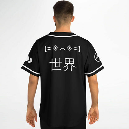 Black Minimal — Rave Baseball Jersey