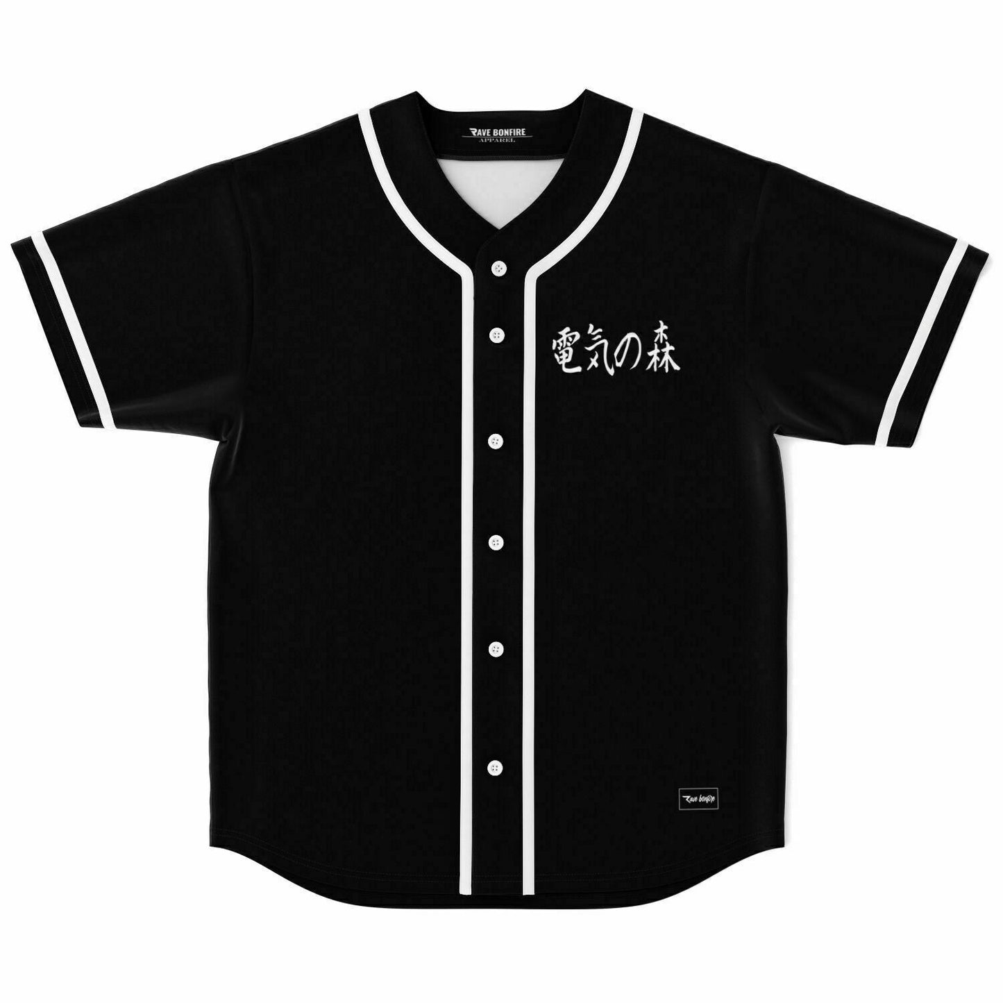 Electric Forest Black Plain Rave Baseball Jersey