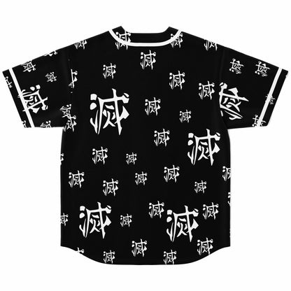 Black Repeating White Rave Baseball Jersey